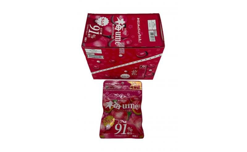 GOMINOLAS SABOR CIRUELA