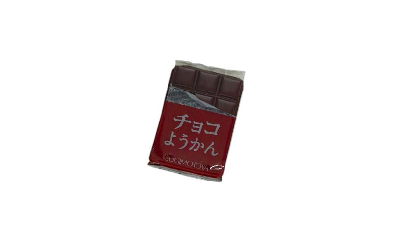 CHOCOLATE SUGIMOTOYA YOKAN