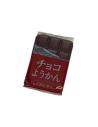 CHOCOLATE SUGIMOTOYA YOKAN